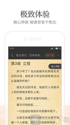 欧洲杯官网中文